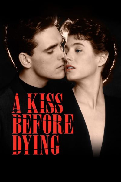 Un baiser avant de mourir-poster-1991-1658619337