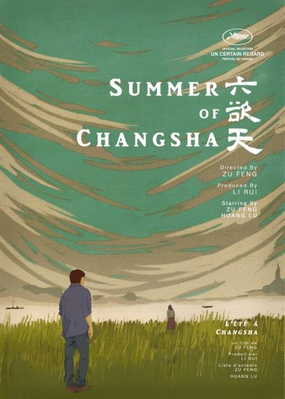 Un été à Changsha-poster-2019-1658989351