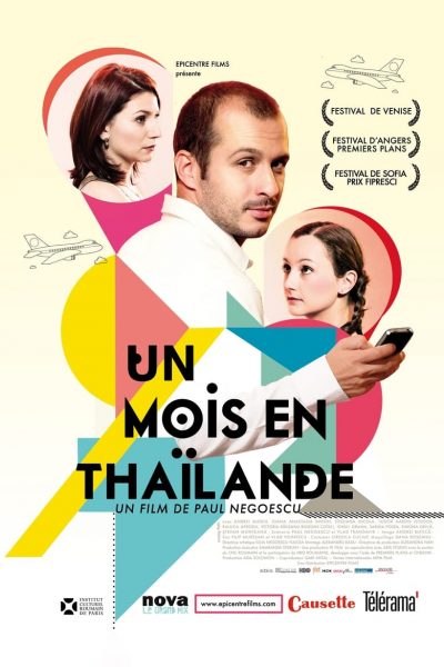 Un mois en Thailande-poster-2012-1658757163
