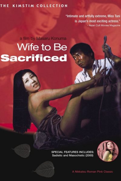 Une dame à sacrifier-poster-1974-1658395290