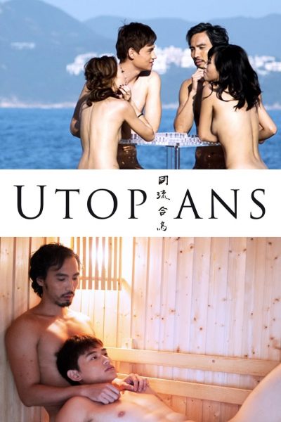 Utopie-poster-2015-1658836042