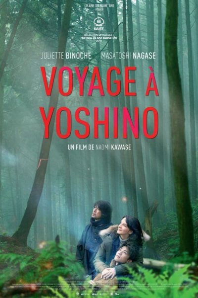 Voyage à Yoshino-poster-2018-1658987331