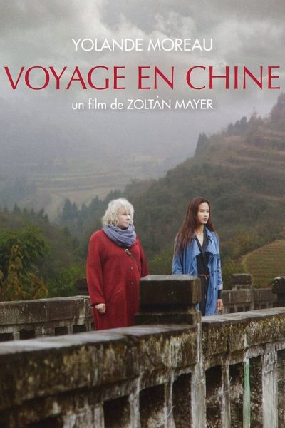 Voyage en Chine-poster-2015-1658836286
