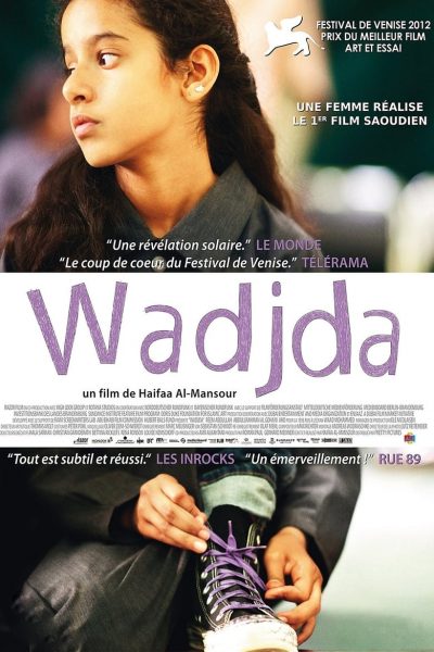 Wadjda-poster-2012-1658756757