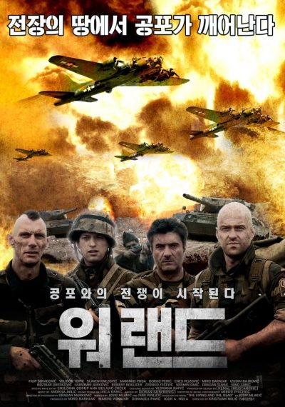 War Land-poster-2007-1658728713
