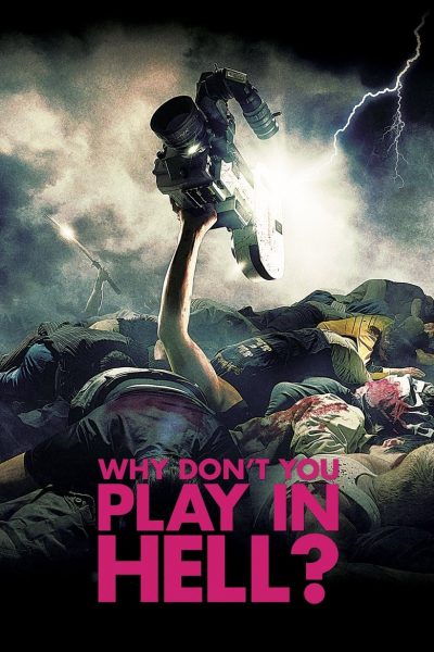Why don’t you play in hell-poster-2013-1658768393