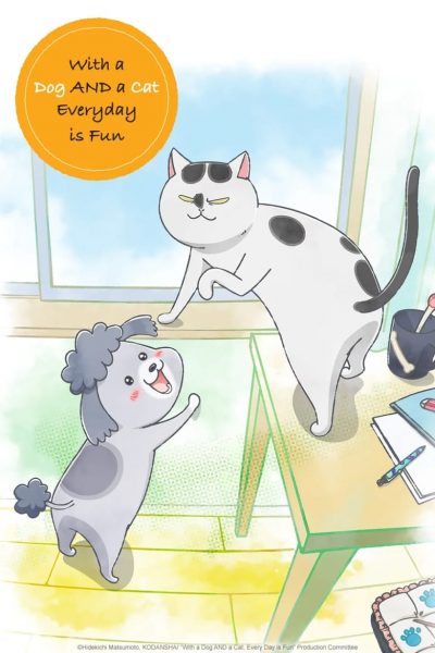 With a Dog AND a Cat, Every Day is Fun-poster-2020-1659065709