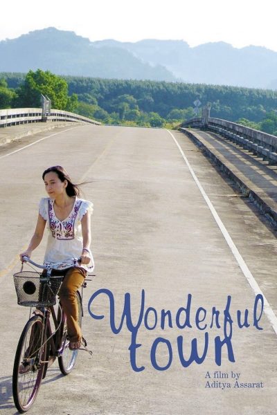 Wonderful Town-poster-2007-1658728663