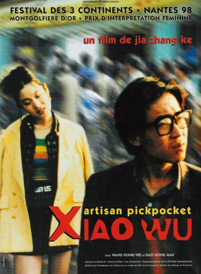 Xiao Wu, artisan pickpocket-poster-1997-1658665236