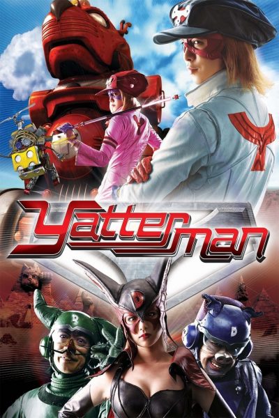 Yatterman-poster-2009-1658730313