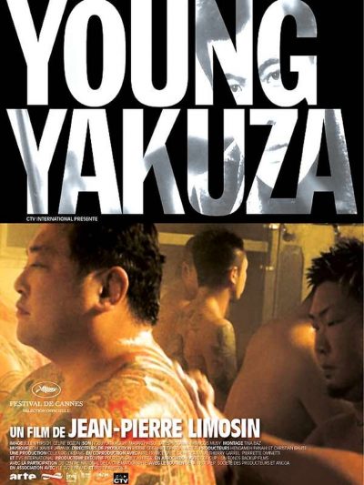 Young Yakuza-poster-2007-1658728444