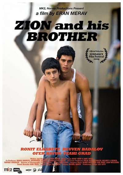 Zion et son frère-poster-2009-1658730991