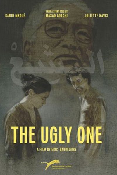 the ugly one