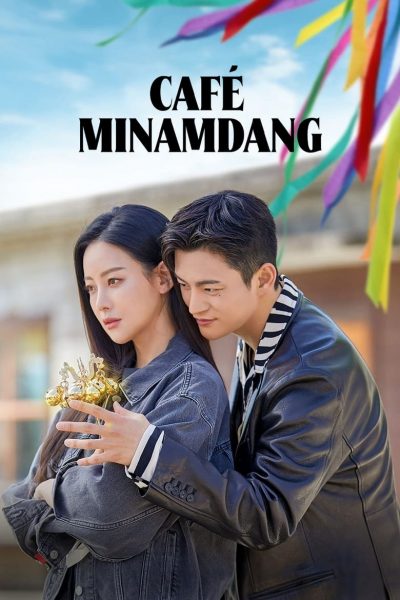 Café Minamdang-poster-2022-1661327188