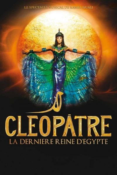 Cléopâtre, la dernière Reine d’Egypte-poster-2009-1660727205
