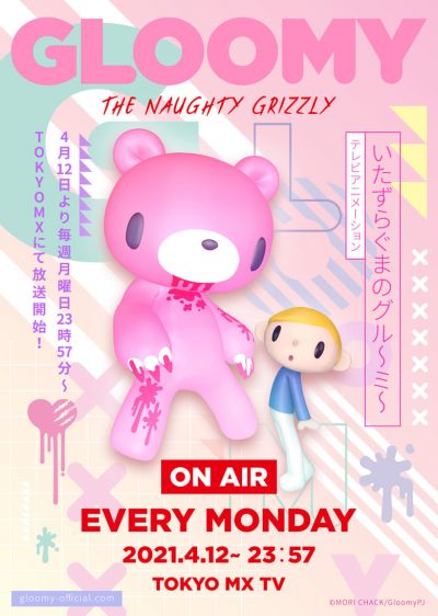 Gloomy The Naughty Grizzly-poster-2021-1659962311