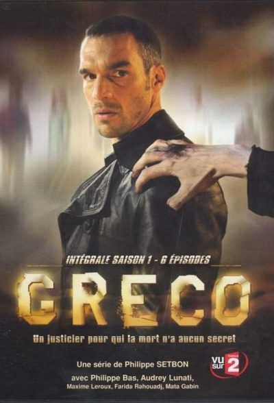 Greco-poster-2007-1659434473