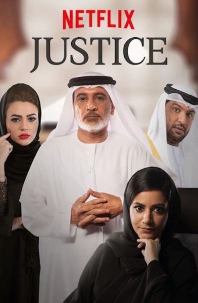 Justice: Qalb Al Adala-poster-2017-1659344764