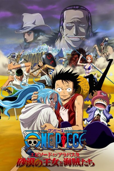 One Piece, film 8, Épisode d’Alabasta : La Princesse du désert et les pirates-poster-2007-1661327765