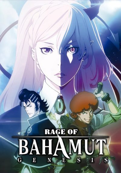 Rage of Bahamut: Genesis-poster-2014-1659346025
