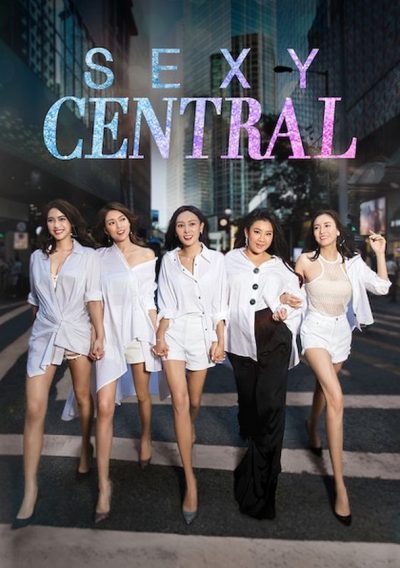 Sexy Central-poster-2019-1666296085