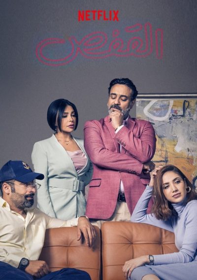 The Cage-poster-2022-1665730751