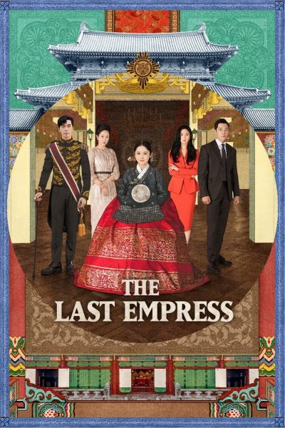 The Last Empress-poster-2018-1666296097