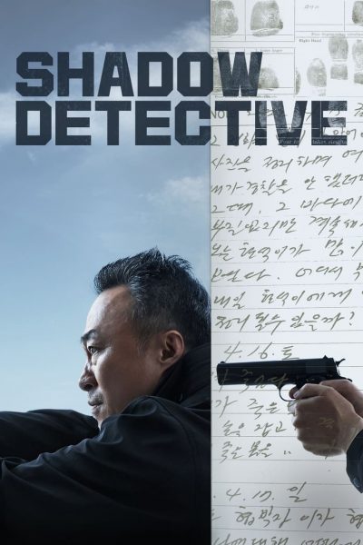 Shadow Detective-poster-2022-1668509311