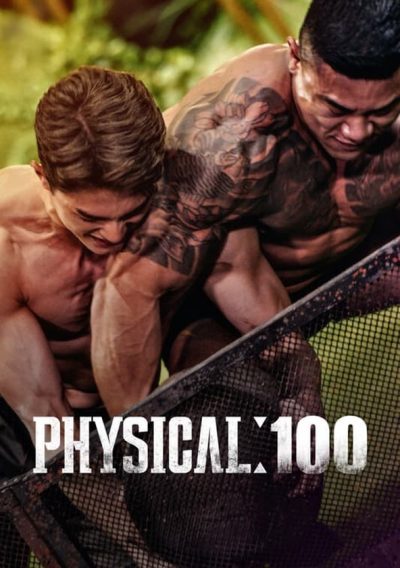 100 % physique !-poster-2023-1674841042