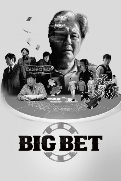 Big Bet-poster-2022-1672610581