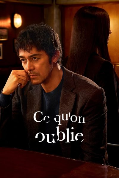 Ce qu’on oublie-poster-2022-1672610594