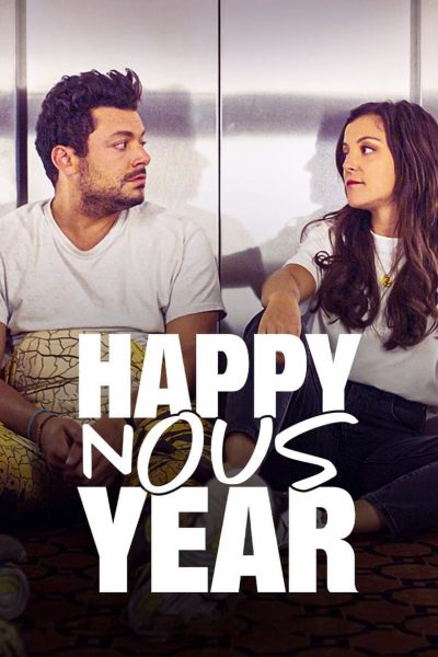 Happy Nous Year-poster-2022-1672610487