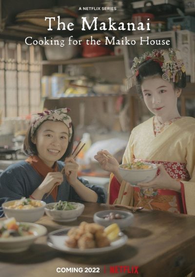 Makanai: Dans la cuisine des maiko