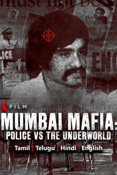 Mumbai sans merci : Police contre mafia-poster-2023-1673517833