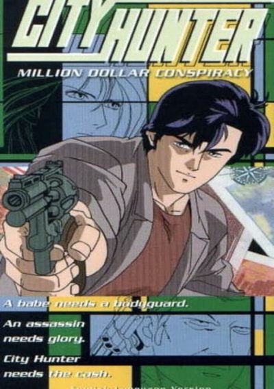 Nicky Larson, City Hunter : Complot pour un million de dollars-poster-1990-1674841161