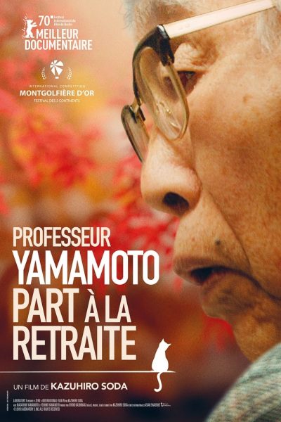 Professeur Yamamoto part à la retraite-poster-2023-1672751269