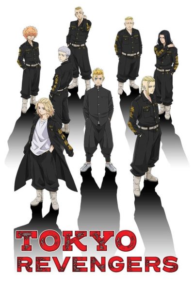 Tokyo Revengers-poster-2021-1674000194