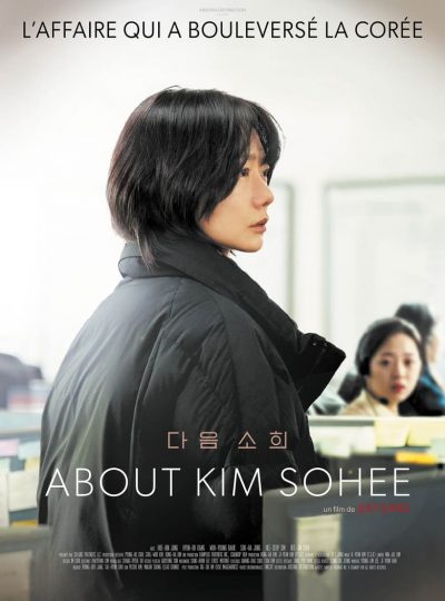 About Kim Sohee-poster-2022-1680192131