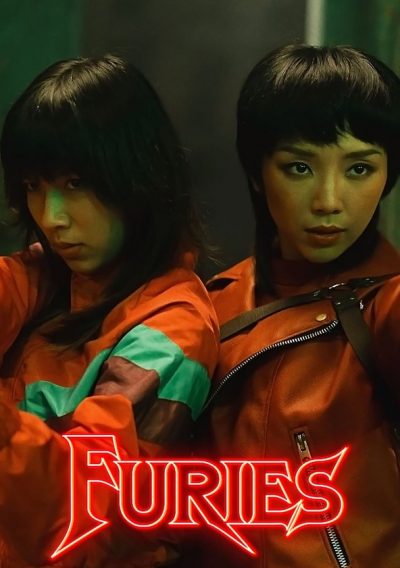 L’aube des furies-poster-2022-1679672277