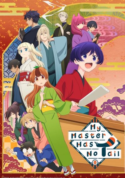 My Master Has No Tail-poster-2022-1680171176