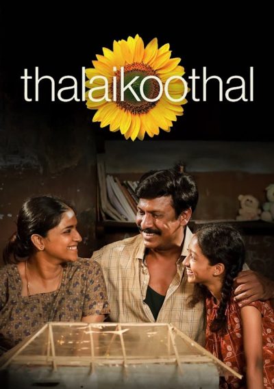 Thalaikoothal-poster-2023-1679672982