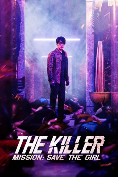 The Killer – Mission: Save the Girl-poster-2022-1679672149