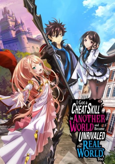 I Got a Cheat Skill in Another World and Became Unrivaled in the Real World, Too-poster-2023-1680781142