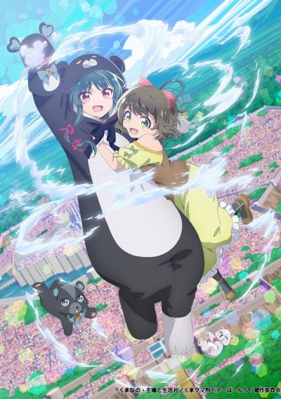Kuma Kuma Kuma Bear-poster-2023-1680781144
