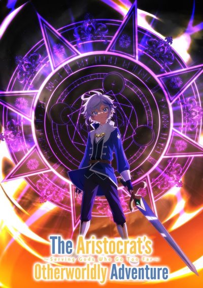 The Aristocrat’s Otherworldly Adventure: Serving Gods Who Go Too Far-poster-2023-1680781142