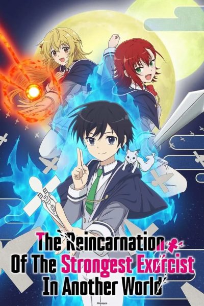 The Reincarnation of the Strongest Exorcist in Another World-poster-2023-1680781146