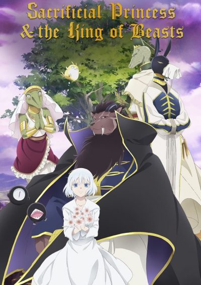 Sacrificial Princess and the King of Beasts-poster-2023-1683419219