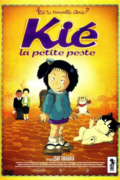 Kié la petite peste-poster-1981-1686001819
