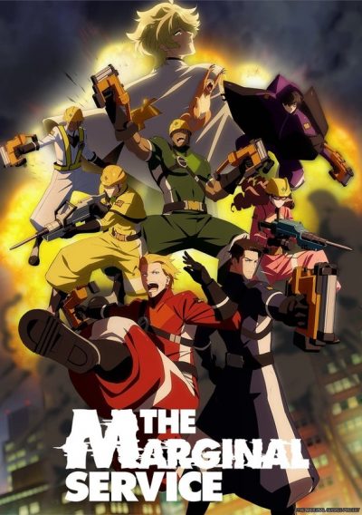 The Marginal Service-poster-2023-1687738826