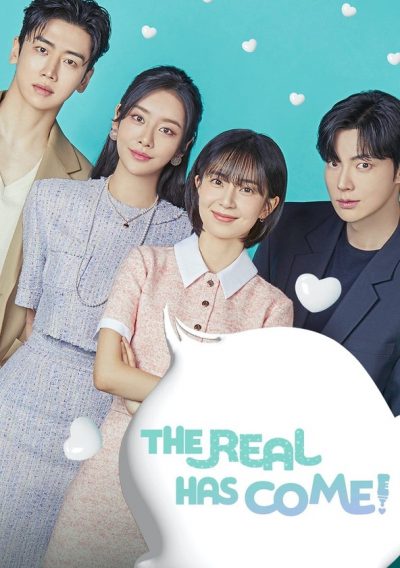 The Real Has Come!-poster-2023-1687737637